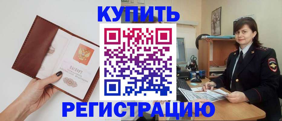форма 3 в Мурманске