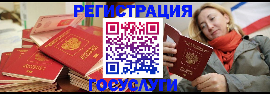 пропишу в квартире в Мурманске