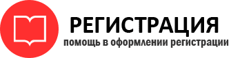 прописка в Мурманске id633860
